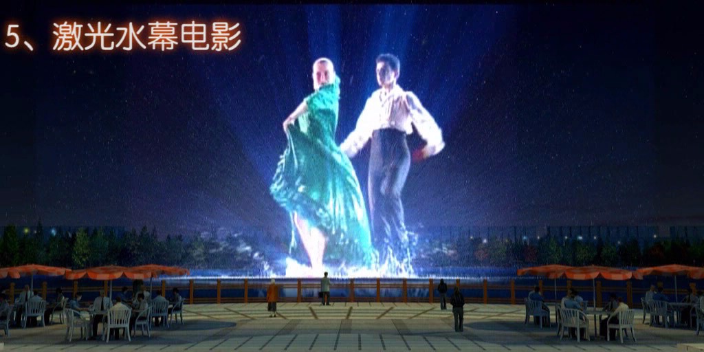水幕電影設(shè)備7