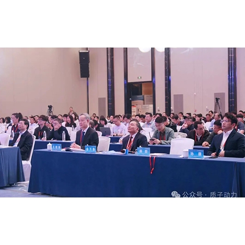 質(zhì)子動力創(chuàng)始人王紹榮教授、陳國飛博士受邀參加“2024中國燃料電池產(chǎn)業(yè)發(fā)展高峰論壇暨第二屆江蘇燃料電池產(chǎn)學研技術研討會”